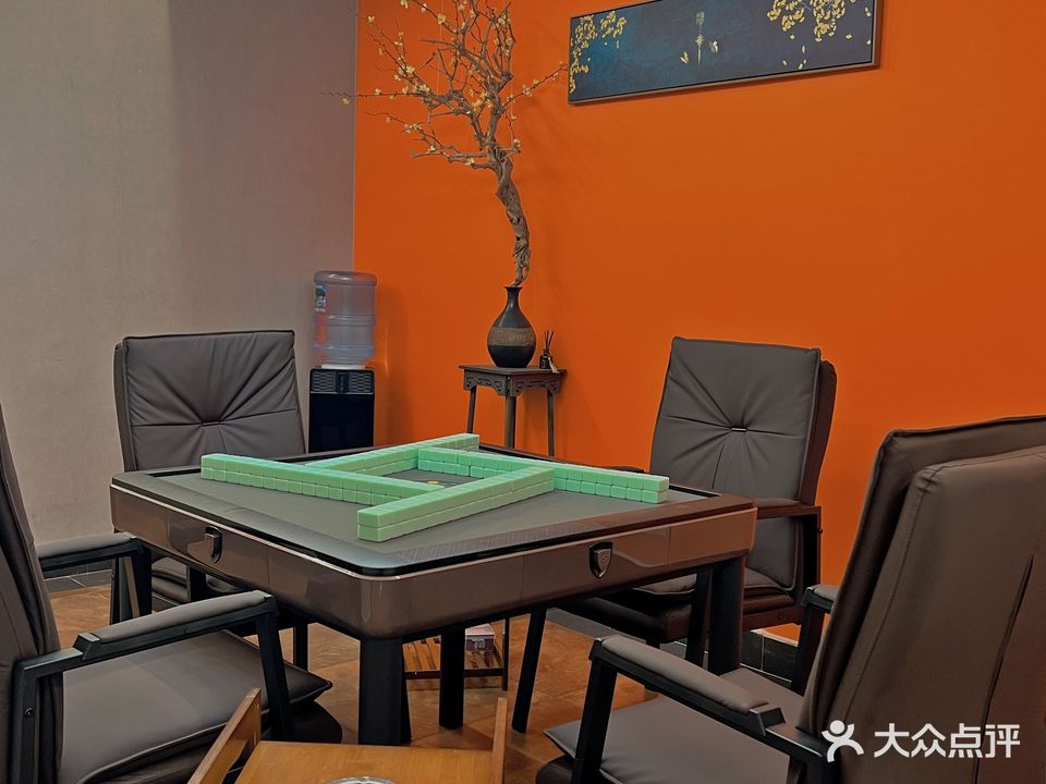聽胡棋牌游乐馆