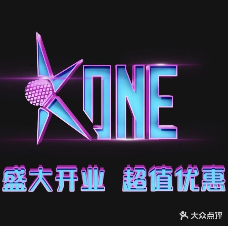 K·ONE量贩式KTV