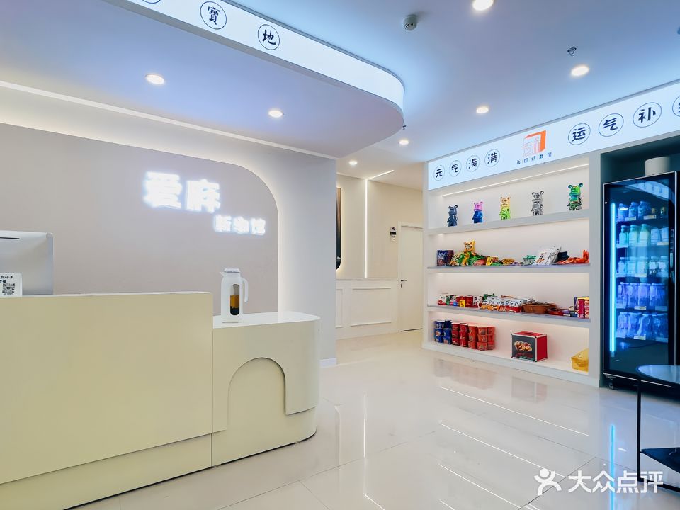 爱麻棋新乡潮馆