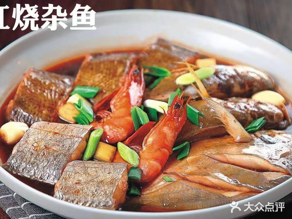 沈家门海鲜夜排档43号(沈家门宝龙店)