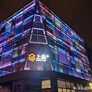 上品+互联网社区奥莱(草桥永)