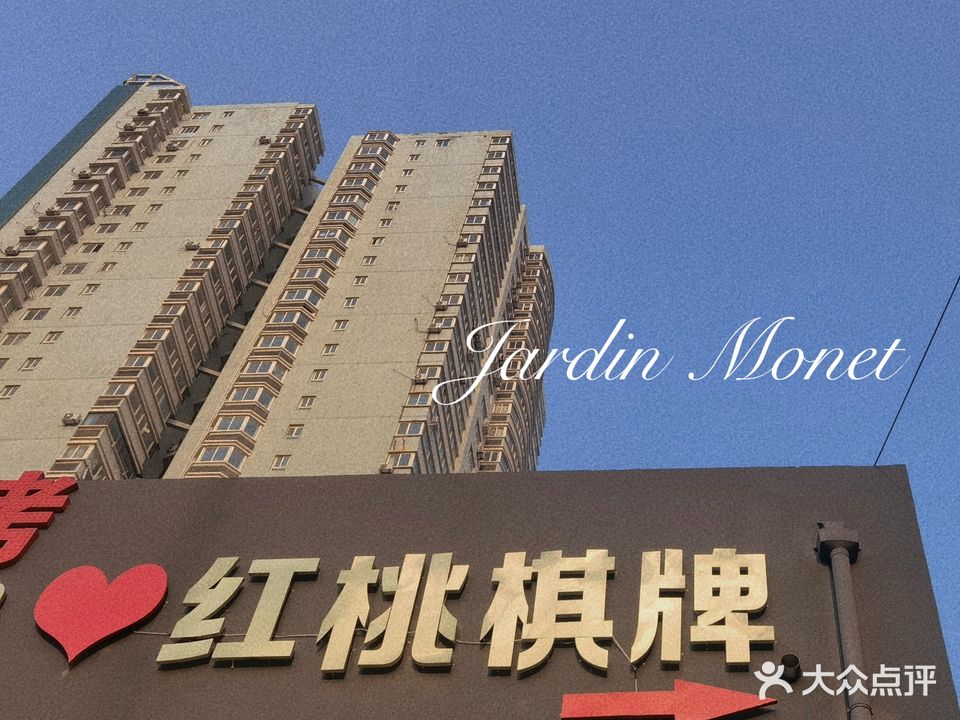 球小牛24h自助台球棋牌(银芝小区店)