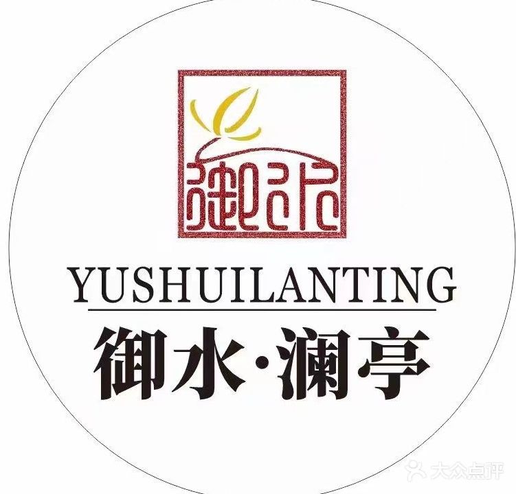 御水·澜亭足daoSPA