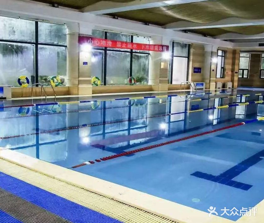 博尔游泳健身会所