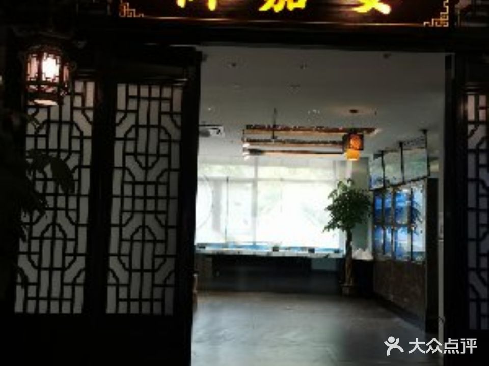 御嘉宴养生火锅锦州烤烧(柯桥银泰百货店)