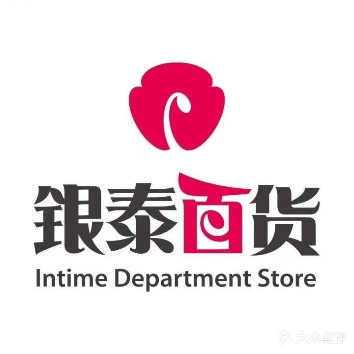 银泰城(台州临海店)