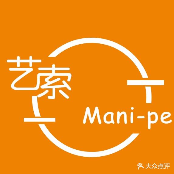 艺索·美甲美睫(吾悦广场宝鸡新城店)
