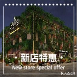 兰酊食坊(任丘店)