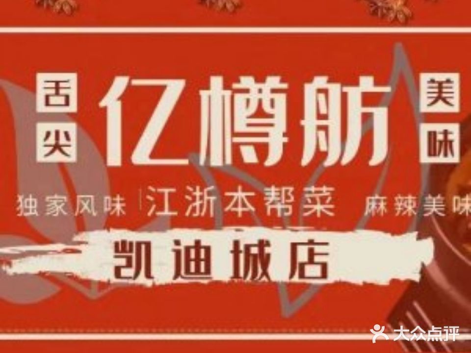 亿樽舫酒庄(九香河品牌总部)