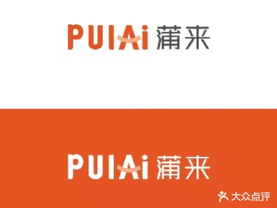 Pulai蒲来(岭南站店)