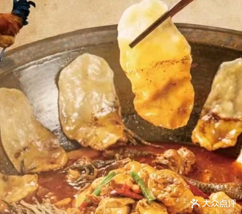 地锅居精菜馆(万达金街店)