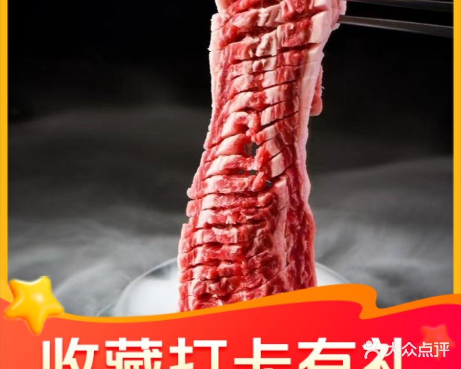 霖· 烧肉酒场(华海3C店)