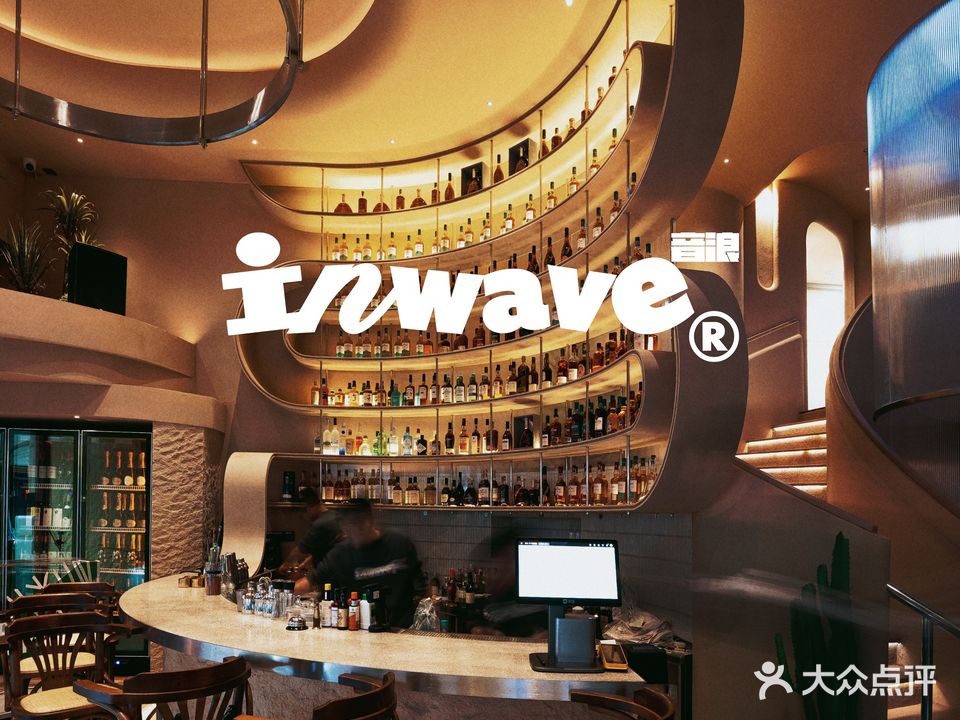 Inwave音浪精致露营餐酒吧(天府D10店)