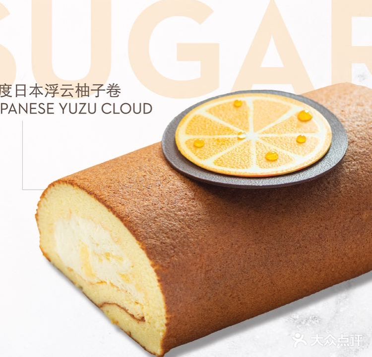 君悦酒店·糖立方·露天轻食饮品