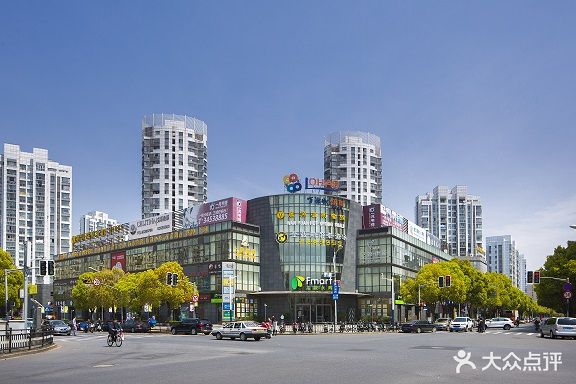 万源温泉(万源城·乐斯生活会馆店)