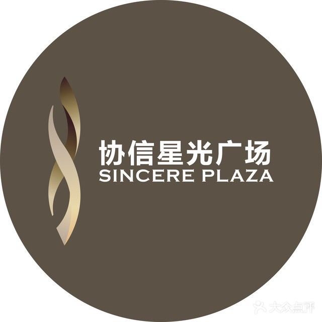 协信星光妙塘(解放碑店)