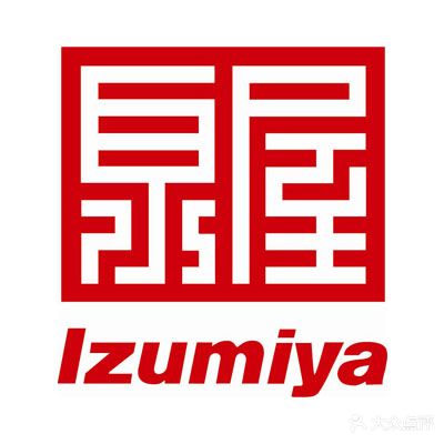 泉屋百货