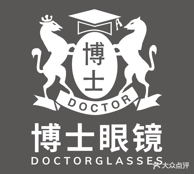 博士眼镜(建发现代城店)