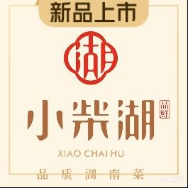 小柴胡(演达大道店)