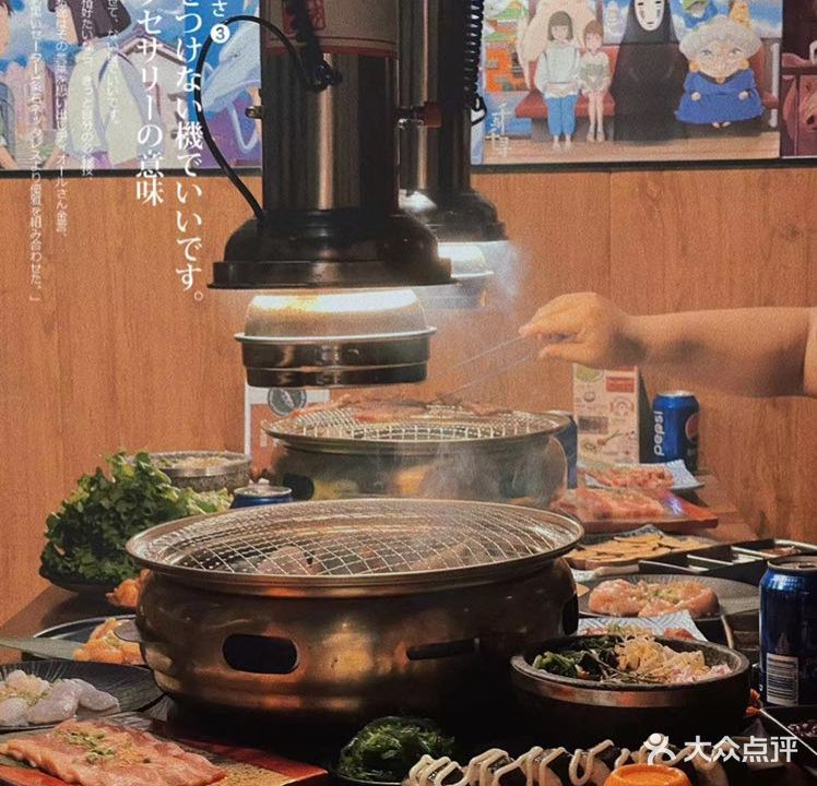 武田番烤肉专门店