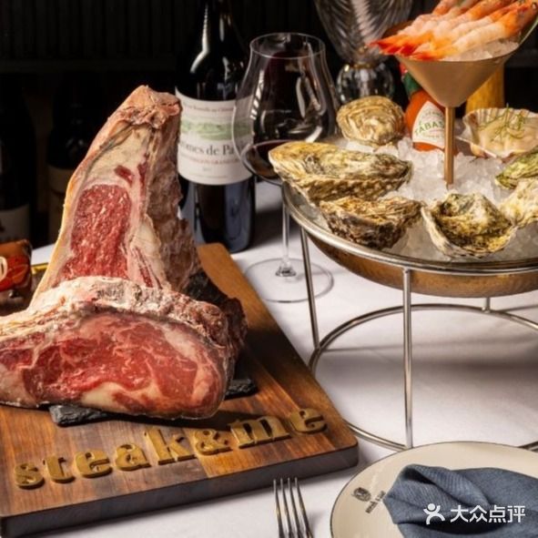 steak&me时秘·生蚝牛扒馆(恒隆广场店)