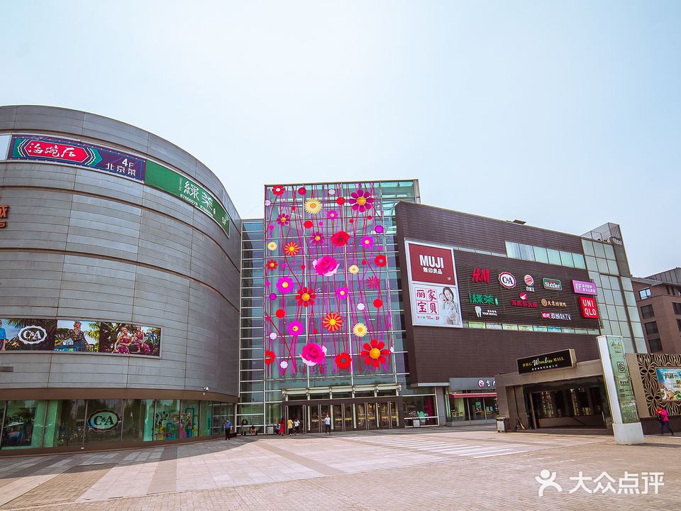 北京华联BHG Mall(万柳店)