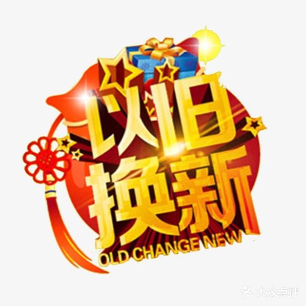 豪门视光·蔡司依视路星趣控眼镜代理商