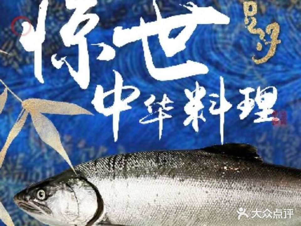 豆子精致日式料理(王府井店)