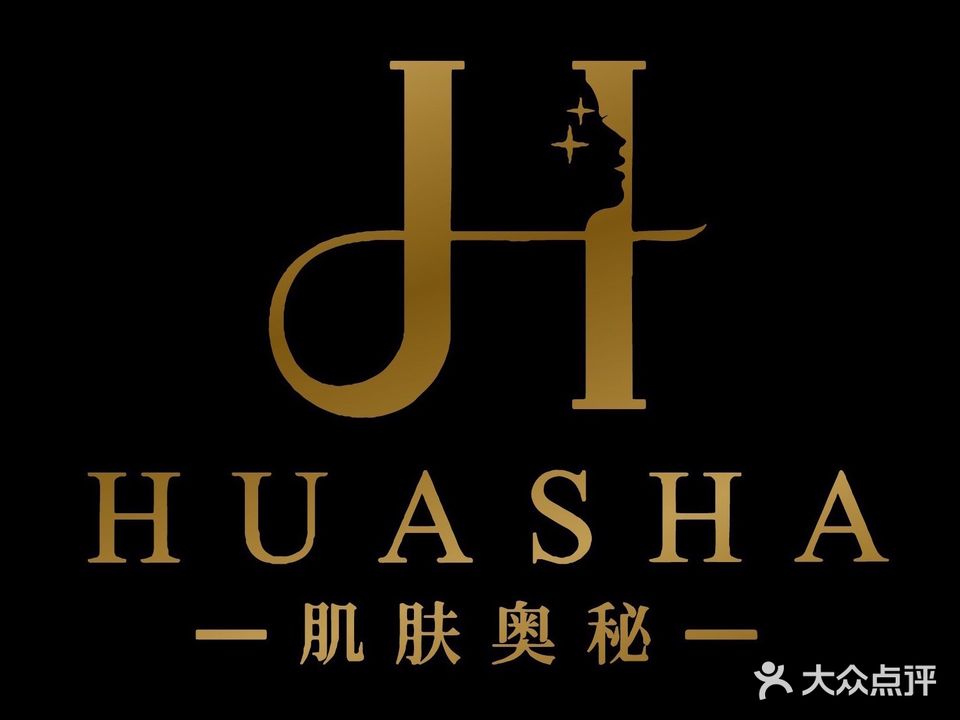 HUASHA肌肤奥秘修护中心(乐荟城店)