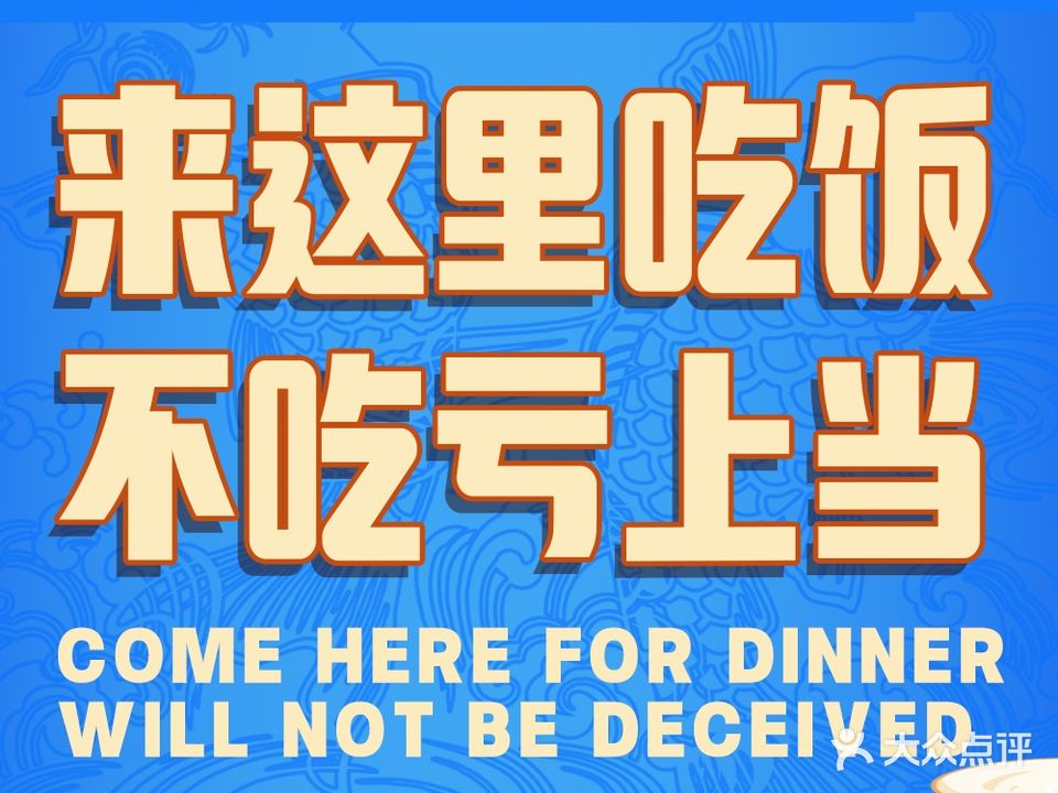 小海鲨海鲜餐厅·团建聚餐(红海湾店)