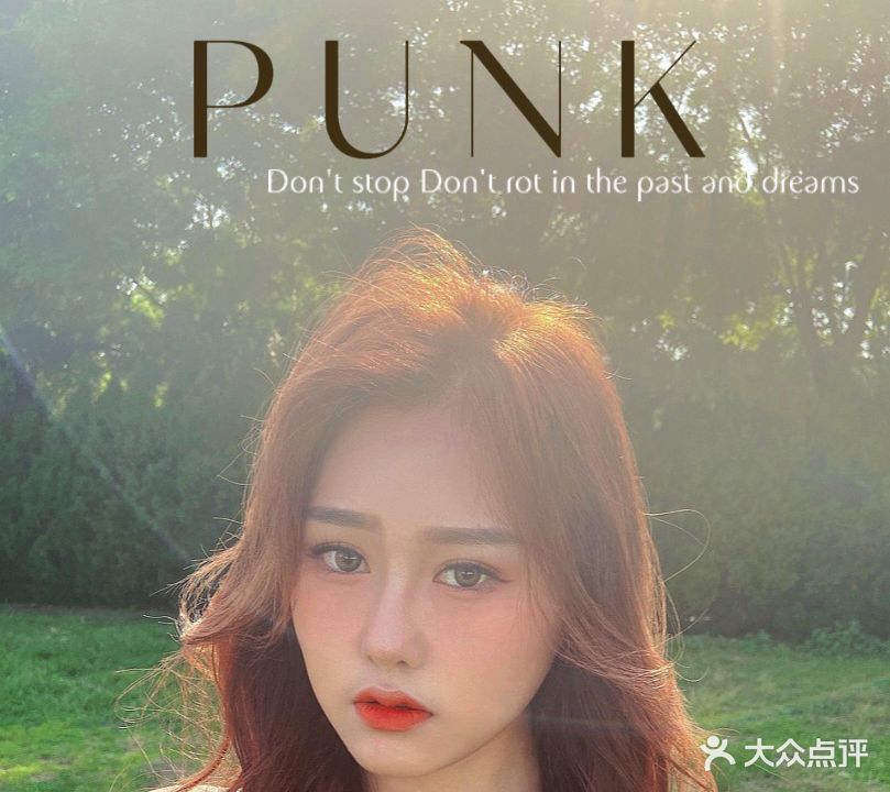 朋克PUNK(顺城隆城街店)