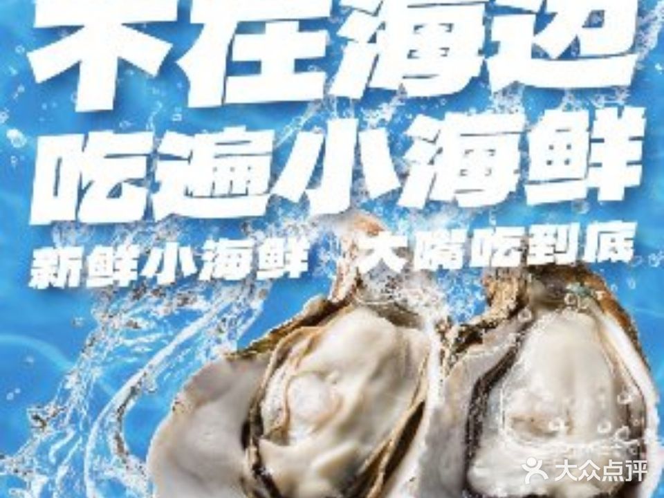 李大醉·湖北烧菜馆(汉阳总店)