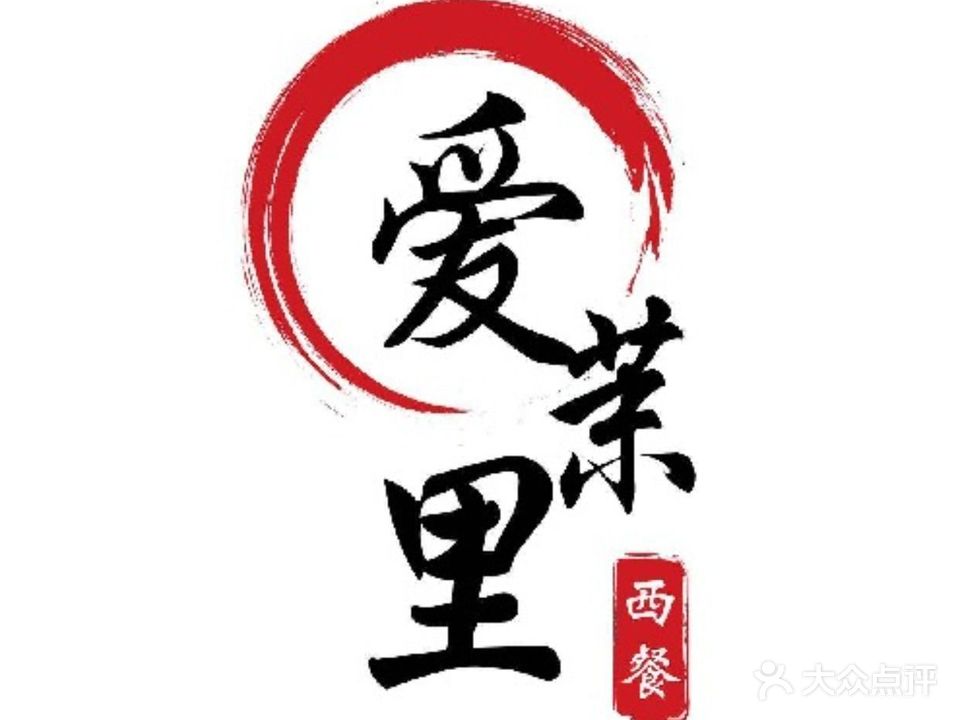 AIMOLY爱茉里(振华广场店)