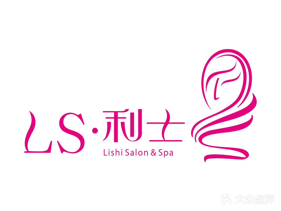 利士盲人按摩中心(环市西路店)