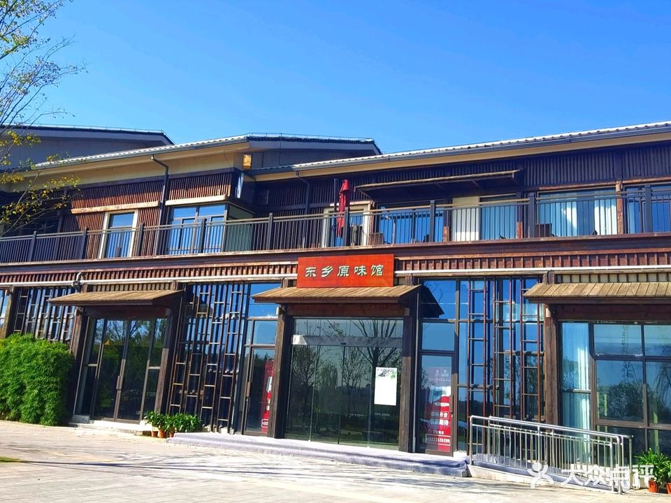 金陵山水酒店餐饮楼