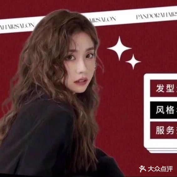 丝语美发(梅江店)