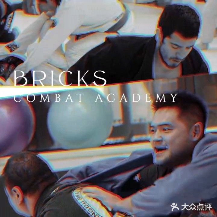 BRICKS青砖格斗学院(渝北店)