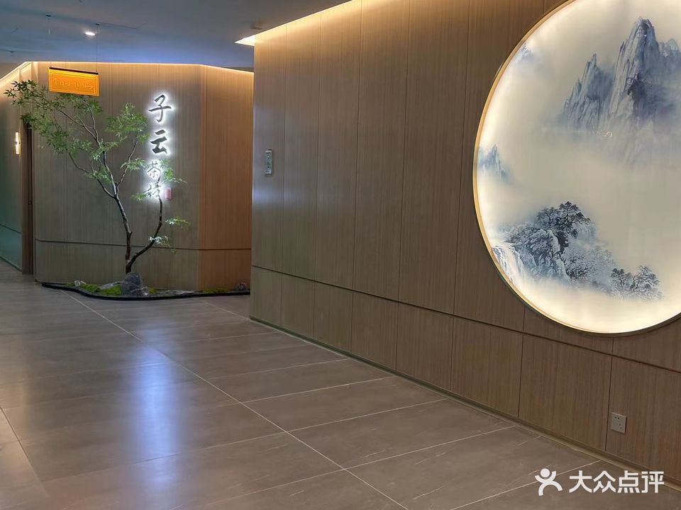 子云茶坊·棋牌·茶馆(金榜店)