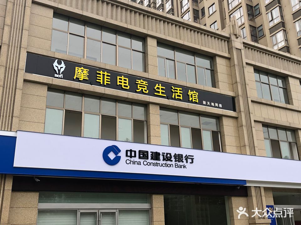 摩菲电竞生活管