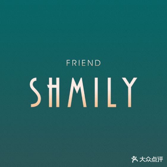 friend shmily福轩无国界西餐厅(吾悦广场店)