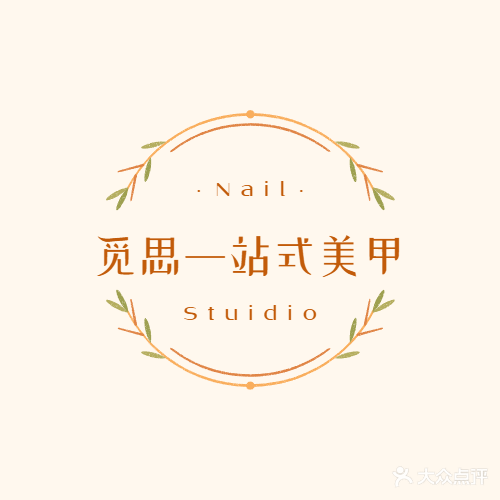觅思一站式指甲店(万达二期店)