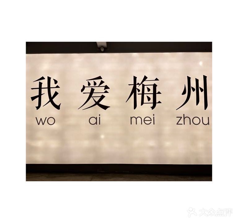 老伙伴·社区小破排档