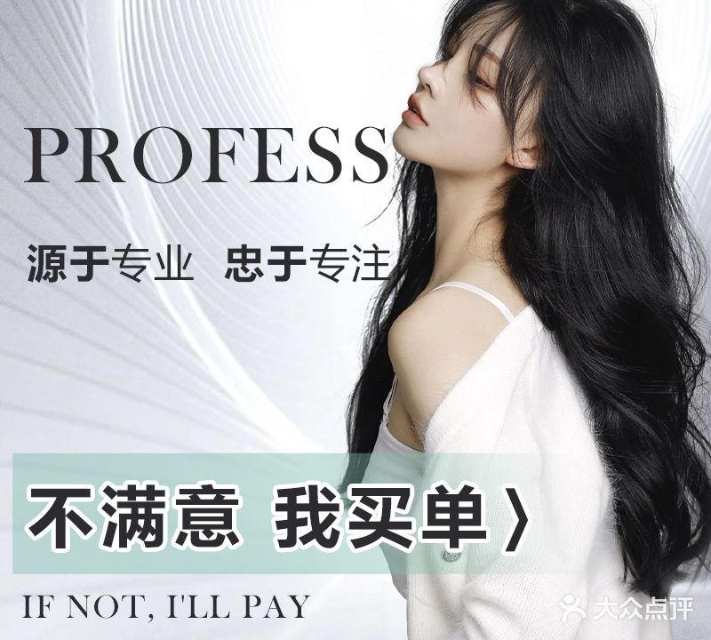 云处美发沙龙(中铁云时代店)