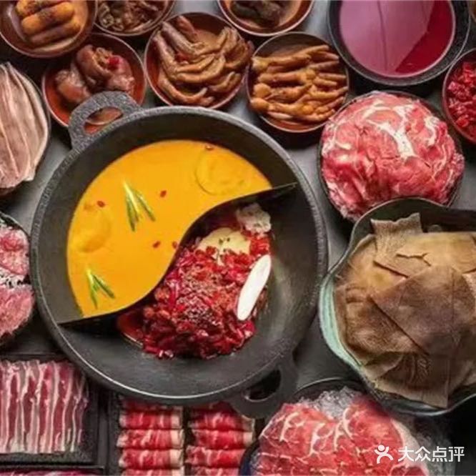 恰恰·重庆老火锅