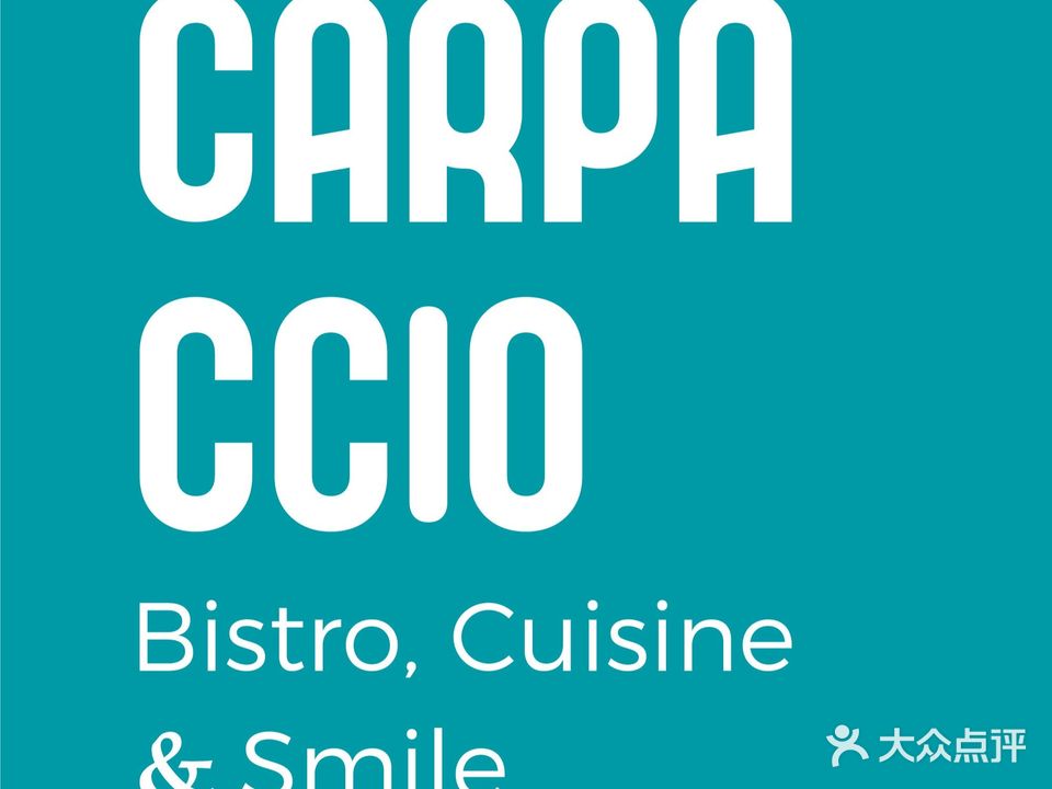 CARPACCIO卡巴乔餐厅