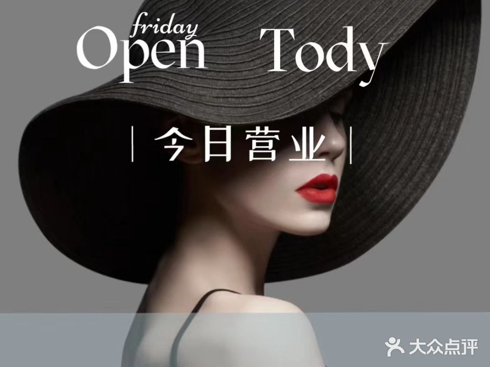 红指甲美甲美睫