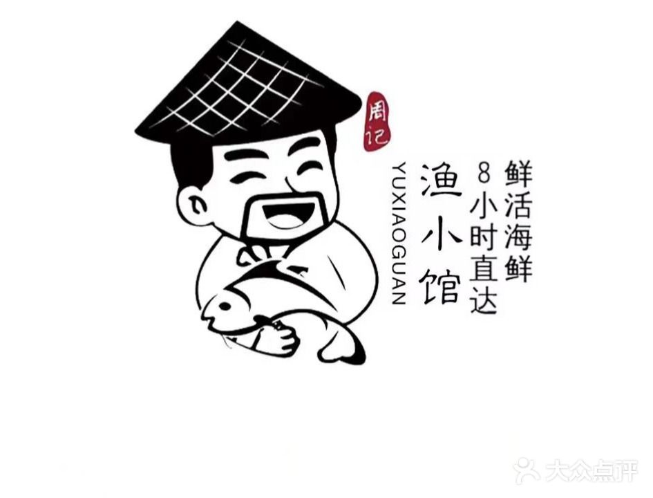 渔小馆-海鲜家宴店(中动大厦店)