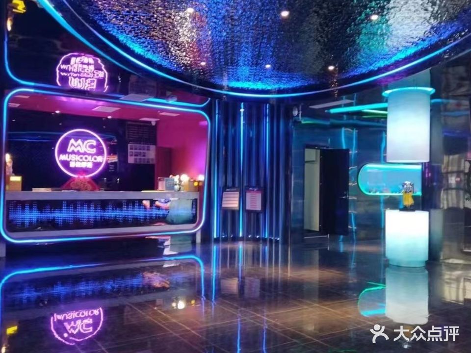 MC PARTY KTV CLUB