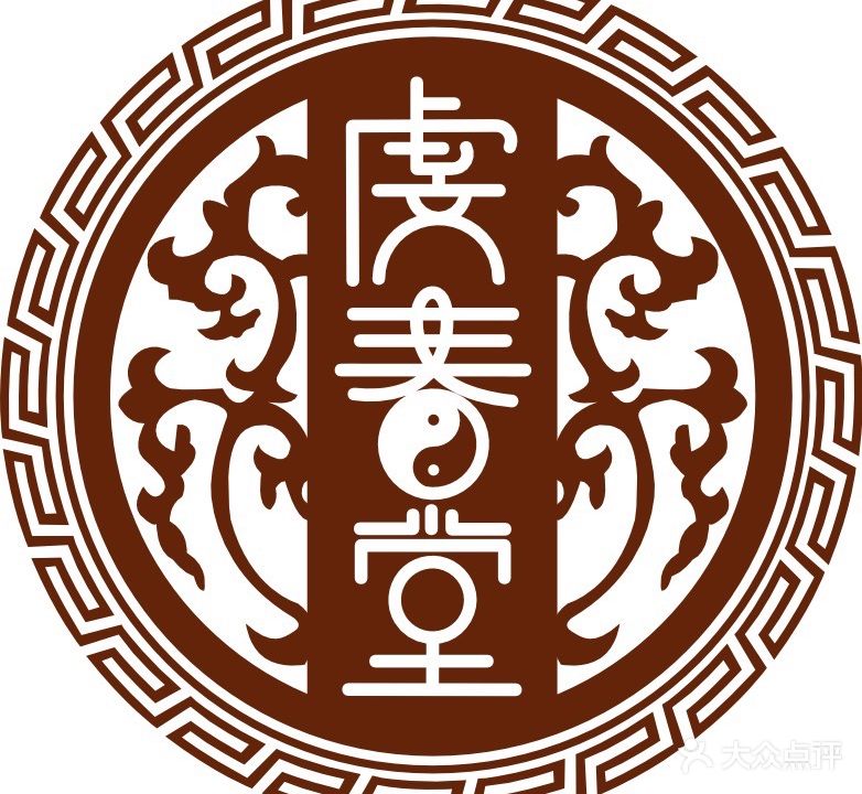 健康养生馆
