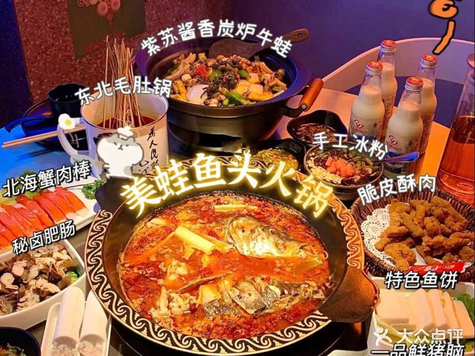 四川叙府酸萝卜鱼火锅(龙富南道店)